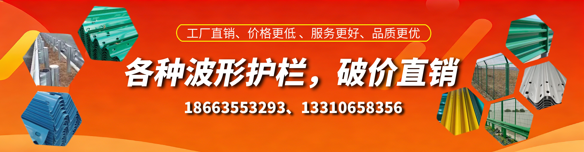 仁寿波形护栏厂家
